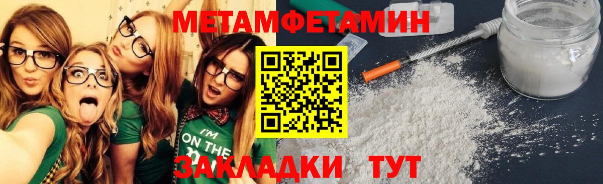 АМФ Premium Бугульма