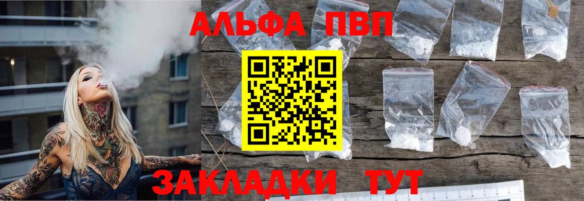 Alfa_PVP СК КРИС Бугульма