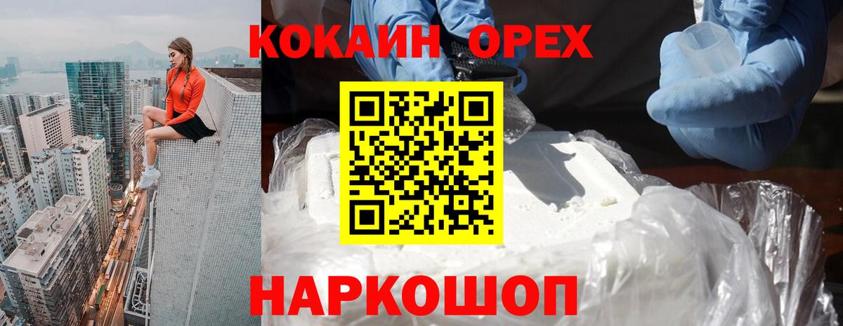 Канабис  ТГК  Кокаин  Гашиш  MDMA  Метамфетамин  Меф   Бугульма  Вход с VPN 