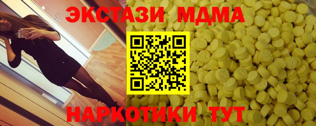 Ecstasy бентли Бугульма