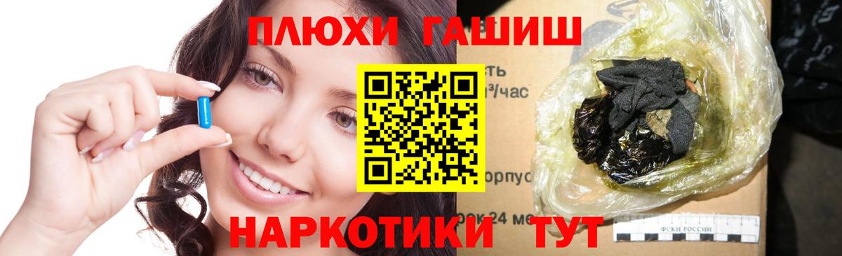 ГАШИШ Изолятор Бугульма