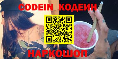 мяу мяу кристалл Апшеронск