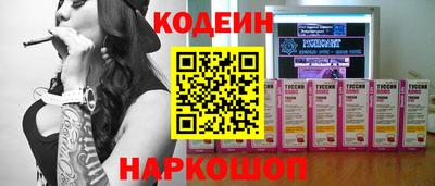 мяу мяу кристалл Апшеронск