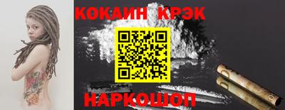 мяу мяу кристалл Апшеронск