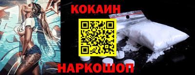 мефедрон мука Аргун