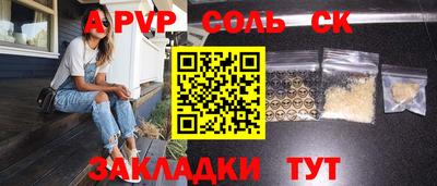 мефедрон мука Аргун