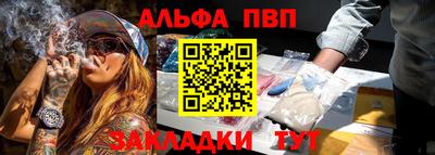 a pvp Апрелевка