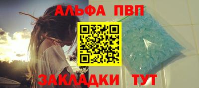 мефедрон мука Аргун