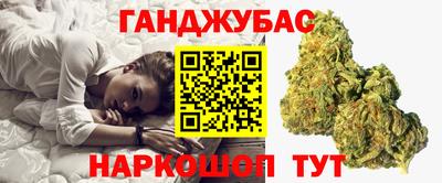 мяу мяу кристалл Апшеронск