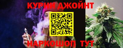 мяу мяу кристалл Апшеронск