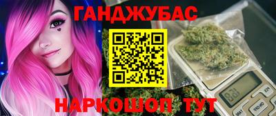 мефедрон мука Аргун