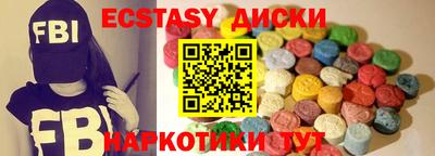 мяу мяу кристалл Апшеронск