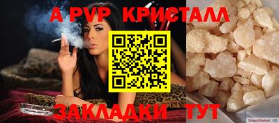 мефедрон мука Аргун
