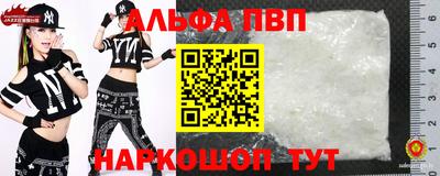 a pvp Апрелевка
