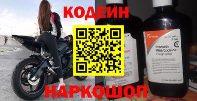 мяу мяу кристалл Апшеронск