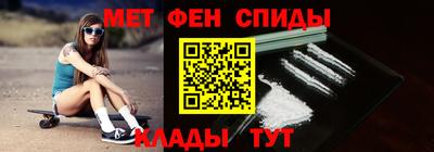 мяу мяу кристалл Апшеронск