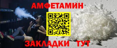мяу мяу кристалл Апшеронск