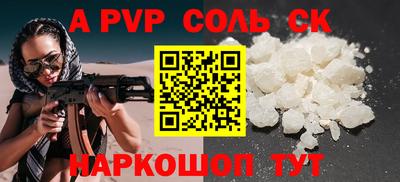 мефедрон мука Аргун