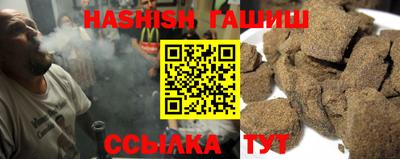 мефедрон мука Аргун