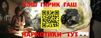 мефедрон мука Аргун