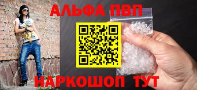 мефедрон мука Аргун