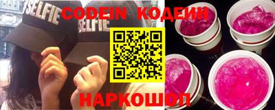 мяу мяу кристалл Апшеронск