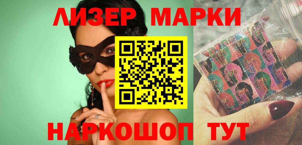 Бугульма  ЛСД экстази ecstasy  Вход с VPN  Лсд 25 экстази  LSD-25 экстази ecstasy 