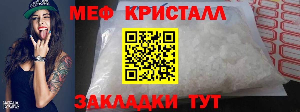 Бугульма  купить   МЕФ mephedrone  Вход с VPN  МЕФ 4 MMC 