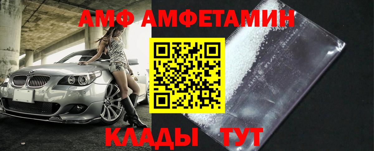 Метамфетамин витя Бугульма