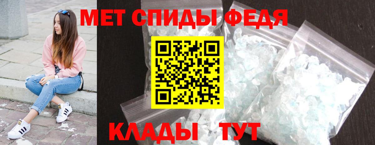 Метамфетамин пудра  Вход с VPN  Бугульма 