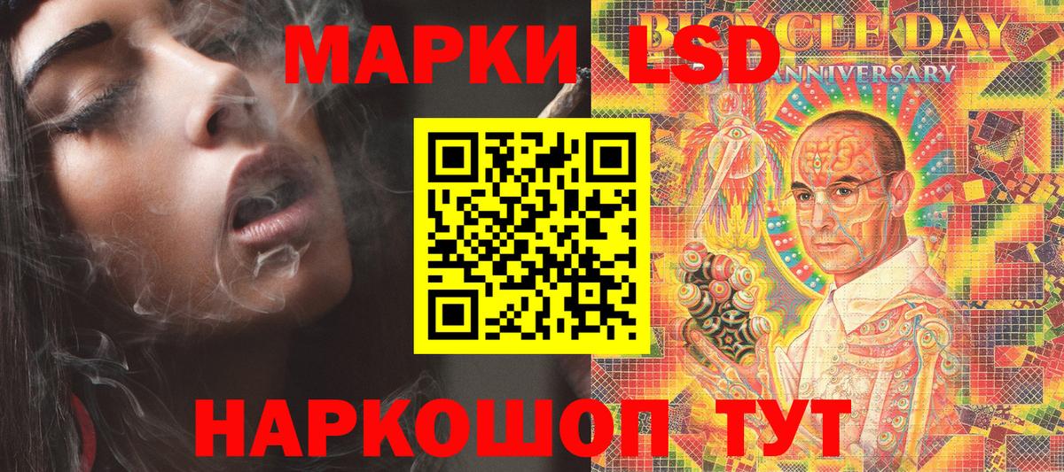 Марки NBOMe 1,8мг  Марки N-bome  Бугульма  Вход с VPN 
