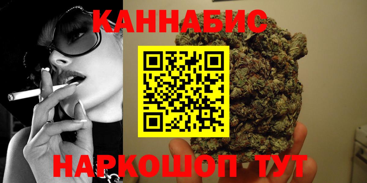 Бугульма  Канабис планчик  Вход с VPN  Конопля VHQ 