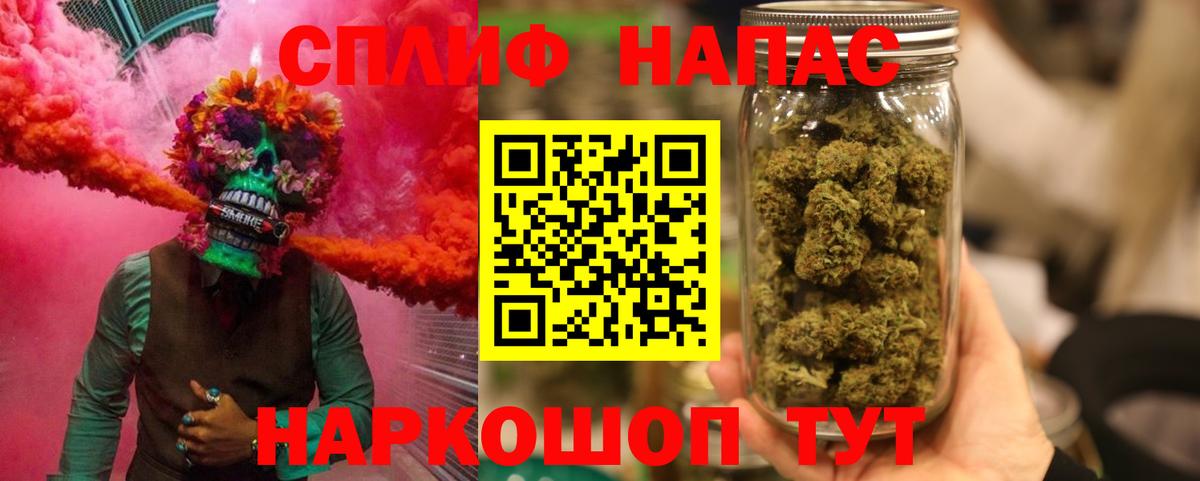 Шишки марихуана тримм Бугульма